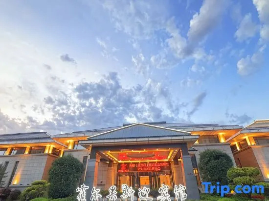 Huoerguosi Yingbin Guest House
