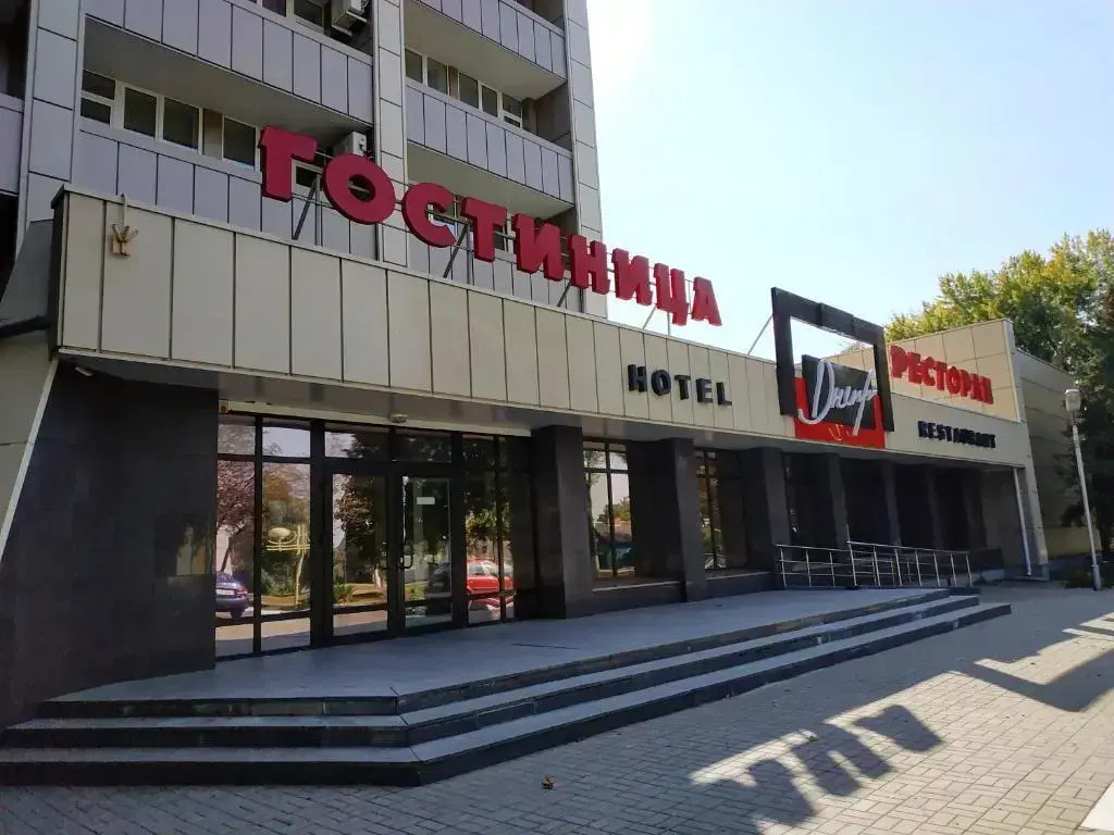Gostinichnyy Kompleks Dnepr