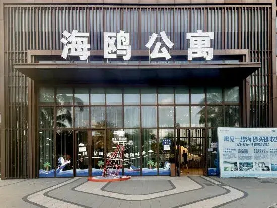 Shanmei Seaview Resort Apartment