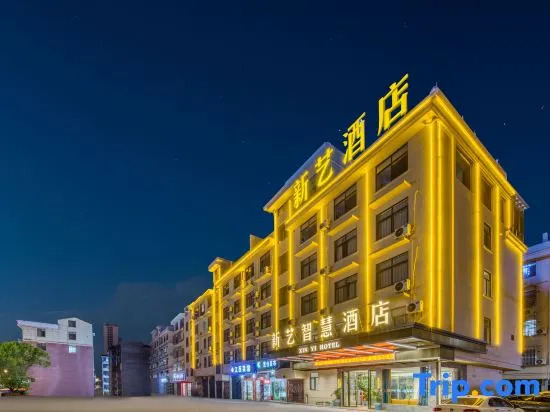 Xinyi Smart Hotel