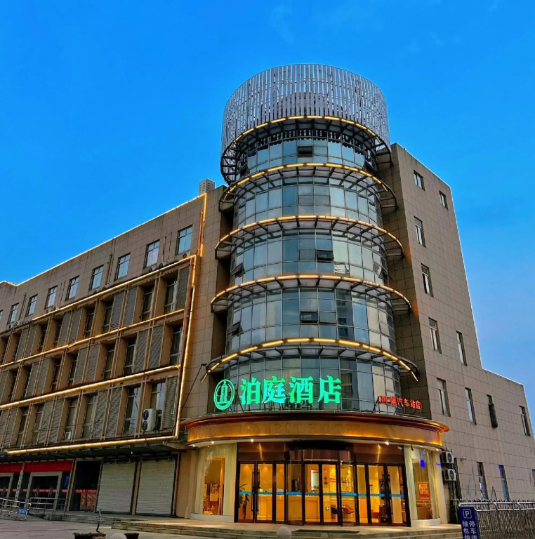 Boting Hotel (Lu'an Yeji Bus Station Branch)