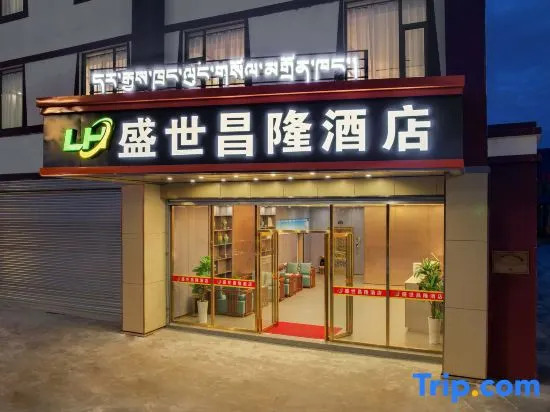 Hongyuan Shengshi Changlong Hotel