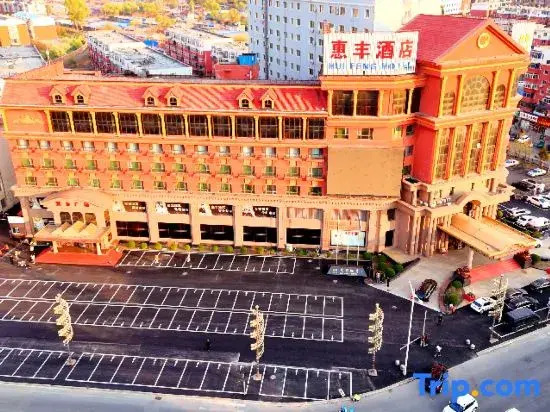 Huifeng Hotel