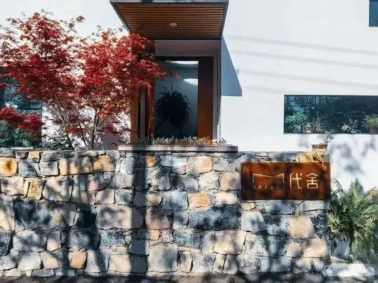 DAI House · Lakeside boutique guesthouse