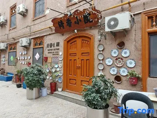 Qi Xiang Courtyard Homestay