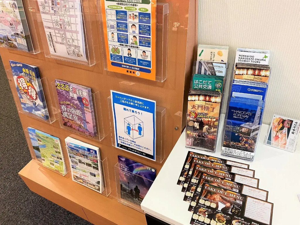 Hotel Promote Hakodate