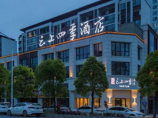 Fairyland Hotel (Qianxinan Qinglong)