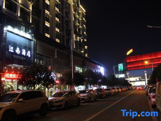 Nanchong Jiangnan Hotel (Wangfujing Shopping Center)