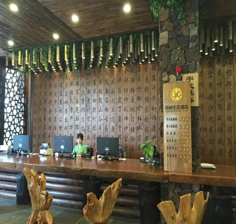 Fulin Ecological Hotel