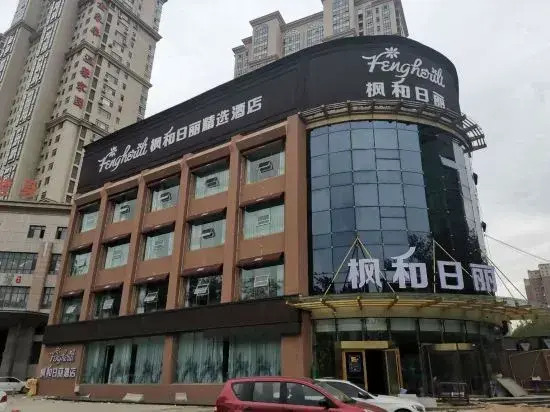 febfherili Hotel
