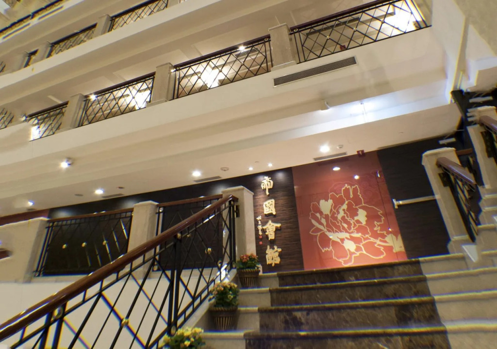 Imperial Hotel Taipei