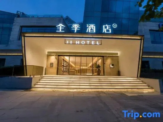 JI Hotel (Shanghai Xuhui Binjiang Greenland West Bund Art Center)