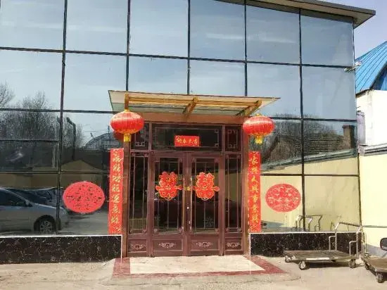 Chiyang Hotel