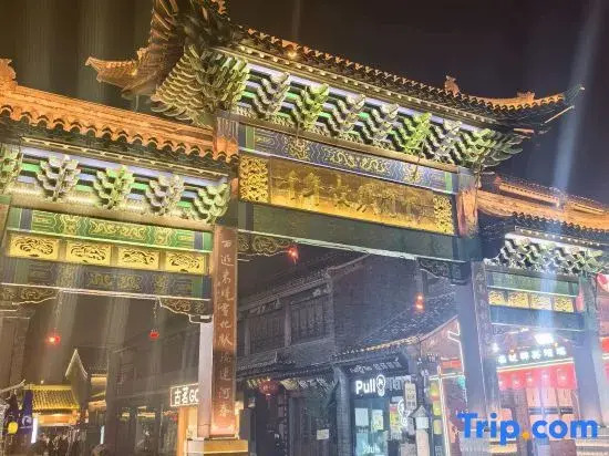 Ruibo·Cloud Hotel of Home Inn (Huaian Hexia Ancient Town Wanda Plaza Branch)