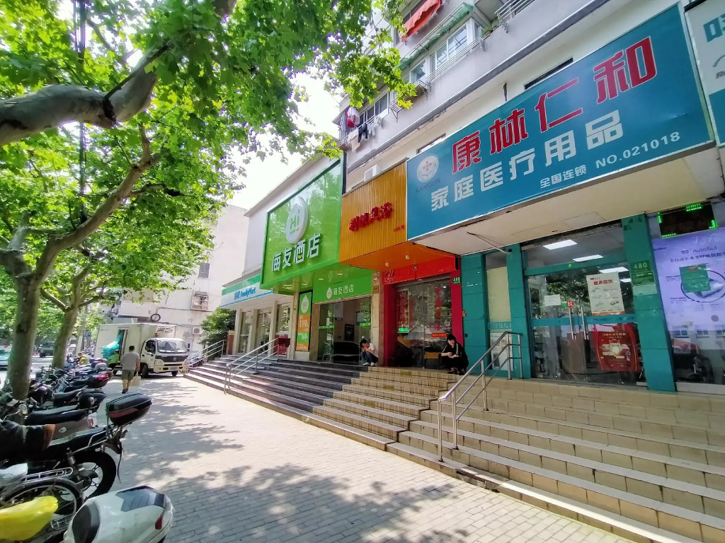 Hi Inn Shanghai Putuo Central Hospital