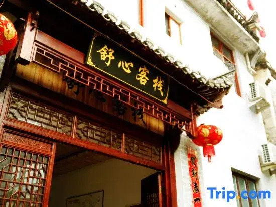 Shu Xin Hostel
