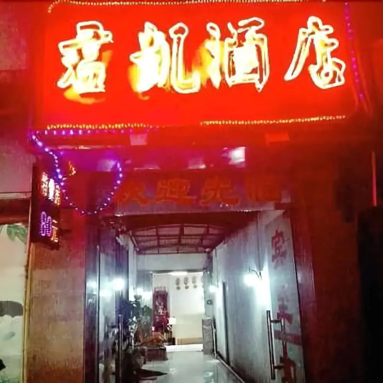 Junkai Hotel