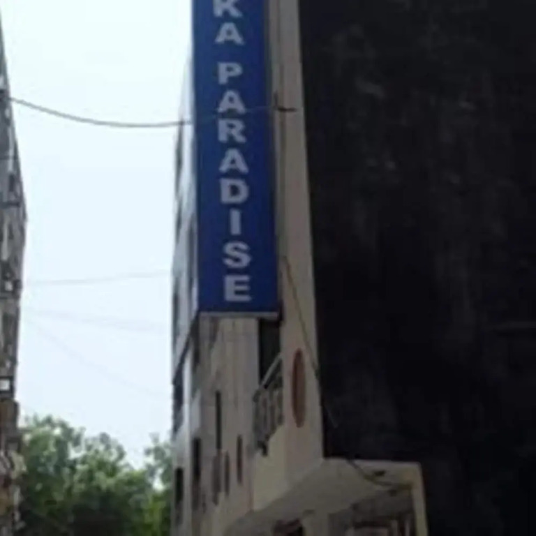 Airport Hotel Paradise Inn