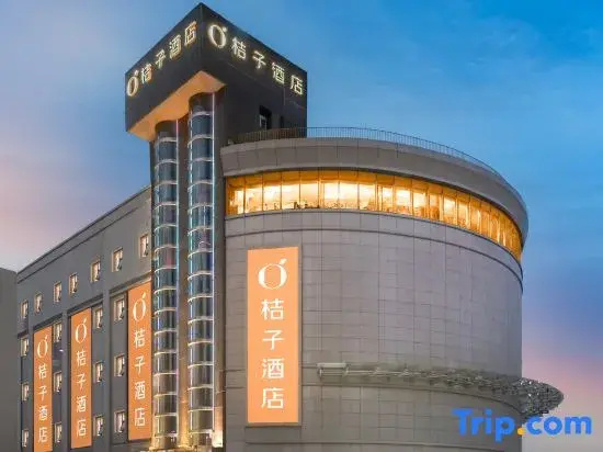Orange Hotel (LZU First Hospital & Meteorological Bureau Metro Station, Lanzhou)