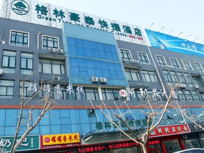 GreenTree Inn Shandong Jining Jinxiang Kuixing Road Express Hotel