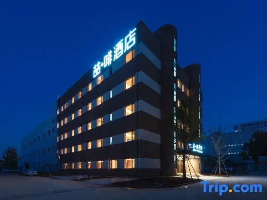 James Joyce Coffetel (Jinan High-tech Wanda Shanda Science and Technology Park Store)