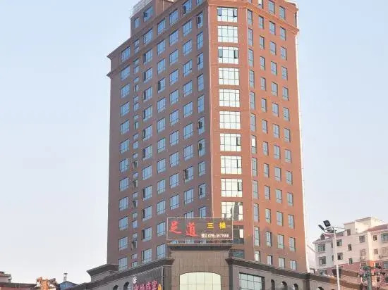 Xi’erdun Hotel