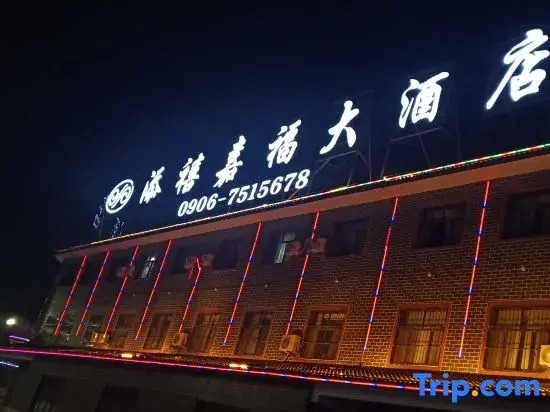 Tian Xi Jia Fu