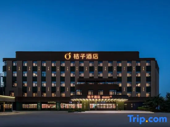 Orange Hotel (Beijing Wangjing 798 Art District)