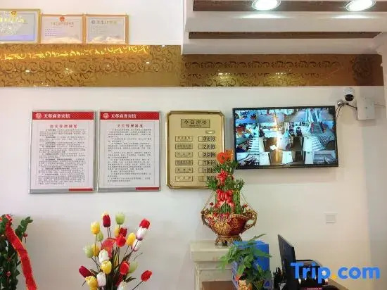 Tianzun Business Hotel