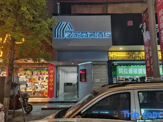 Luojiang Yijia Business Hotel