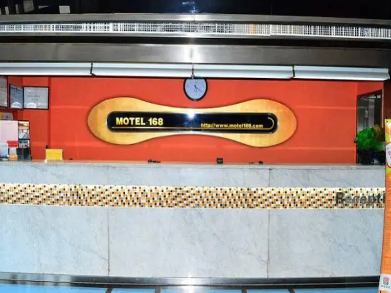 Motel 168 Shijiazhuang Xinhua Road