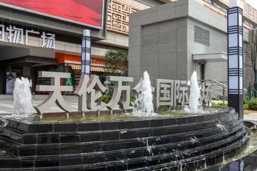 Wuhan Wuchang·Wuchang Railway Station· Locals Apartment 00157960