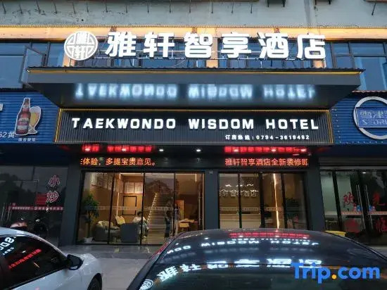 Yaxuan Smart Hotel