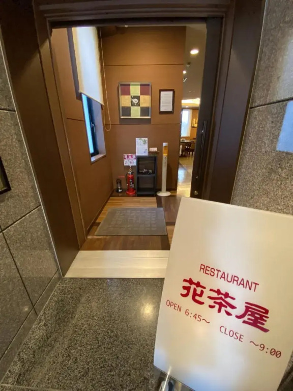 Hotel Route-Inn Ichinomiya Ekimae