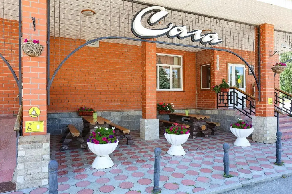 Сага