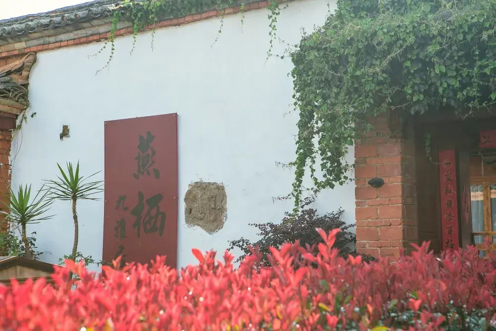Yan Xi Si He Homestay