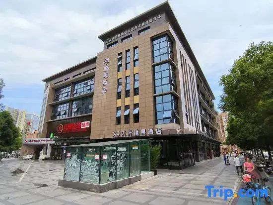 Tianfu Xiguo Hotel