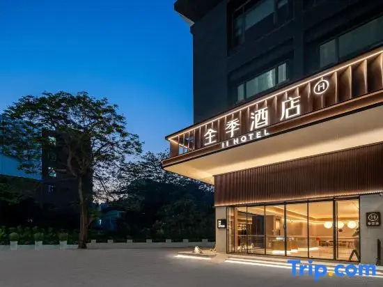 JI Hotel (Dongguan Chang'an Town Zhen'an Middle Road)