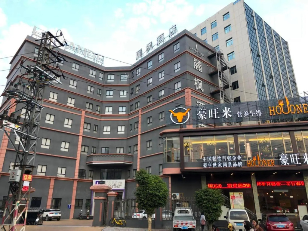 Lavande Hotel (Shantou Chenghai Customs Xiushuiyuan)