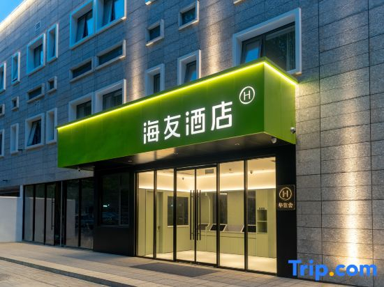 Hi Inn (Zhengzhou Huayuan North Road Auto Trade Center)