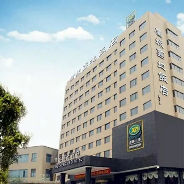 Yingcheng Xindi Hotel Zhengzhou
