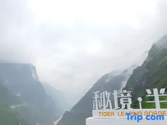 Tiger Leaping Gorge Camp Shangri-La