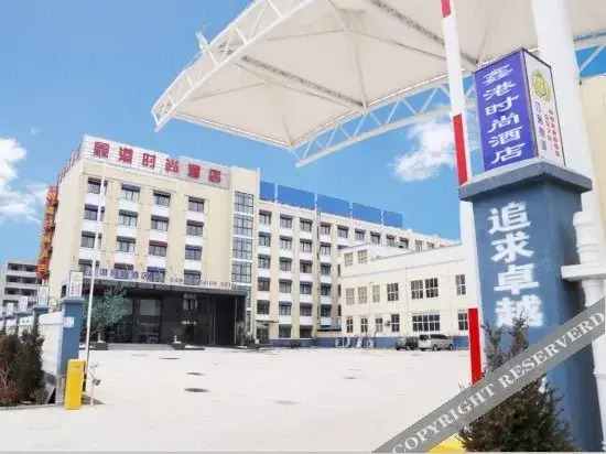 Xin Gang Fashion Hotel