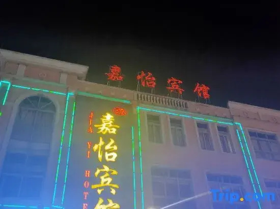 Jiayi Hotel