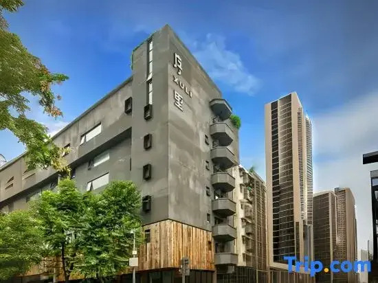 Xu Li Traveling Hotel (Chengdu Taikoo Li Chunxi  Road Branch)