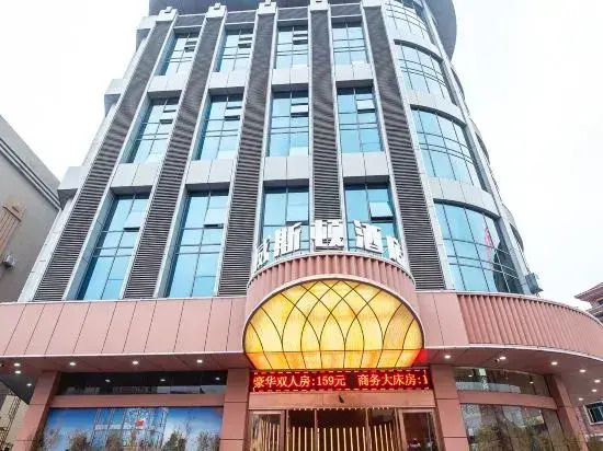 Weisidun Hotel