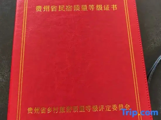 Hanshe Yazhu (Libo Xiaoqikong Shop)