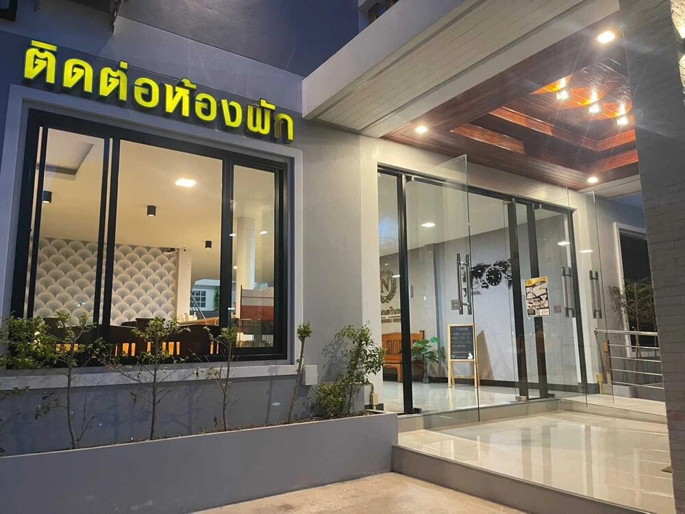 Nakarin Hotel