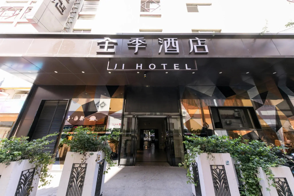 Holiday Inn Express Shanghai on The Bund by IHG