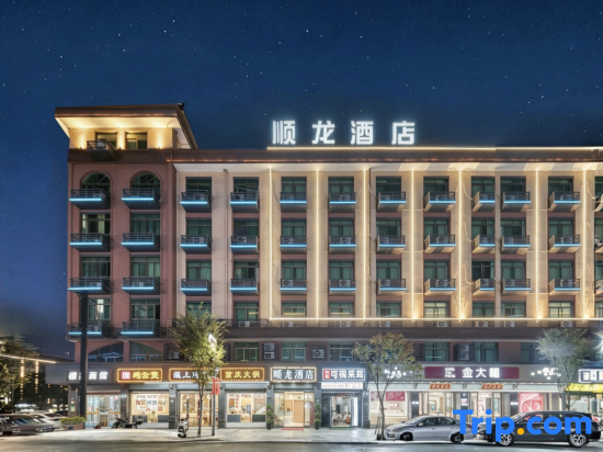 Yiwu Shunlong Hotel (Yiting Branch)
